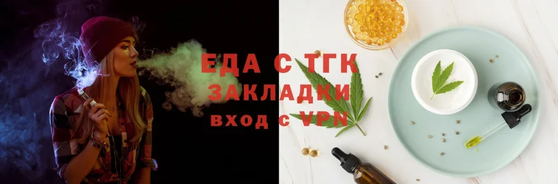 Canna-Cookies марихуана  Каргополь 