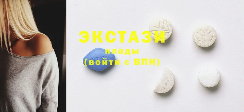 Ecstasy 280 MDMA  Каргополь 