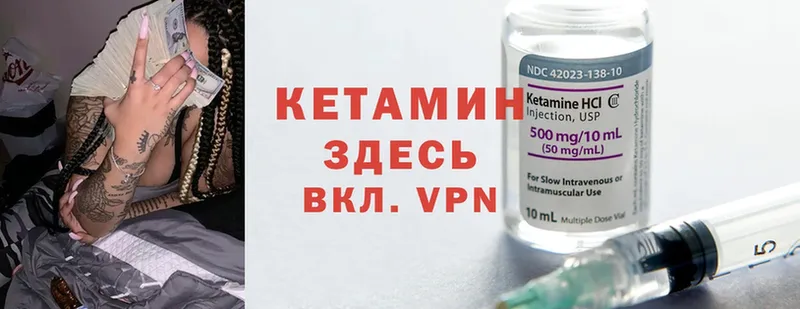 Кетамин ketamine  блэк спрут ONION  Каргополь 