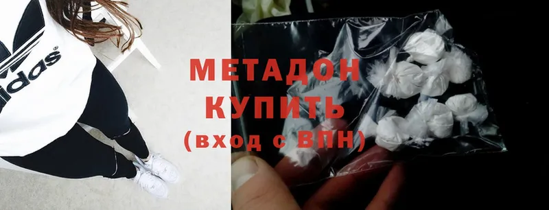 ОМГ ОМГ   закладки  Каргополь  МЕТАДОН methadone 